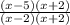 \frac{(x-5)(x+2)}{(x-2)(x+2)}