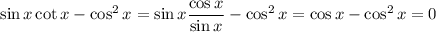 \sin x\cot x-\cos^2x=\sin x\dfrac{\cos x}{\sin x}-\cos^2x=\cos x-\cos^2x=0