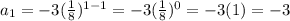 a_1=-3(\frac{1}{8})^{1-1}=-3(\frac{1}{8})^0=-3(1)=-3\\