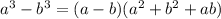 a^3 -b^3 = (a-b)(a^2+b^2+ab)