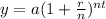 y=a(1+\frac{r}{n})^{nt}