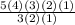 \frac{5(4)(3)(2)(1)}{3(2)(1)}