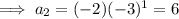 \implies a_2=(-2)(-3)^{1}=6