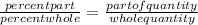 \frac{percent part}{percent whole} = \frac{part of quantity}{whole quantity}