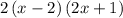 2\left(x-2\right)\left(2x+1\right)