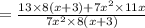 = \frac{13\times8(x+3)+7x^{2}\times11x}{7x^{2}\times 8(x+3)}
