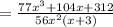 = \frac{77x^{3}+104x+312}{56x^{2}(x+3)}