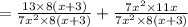 = \frac{13\times8(x+3)}{7x^{2}\times 8(x+3)} + \frac{7x^{2}\times11x}{7x^{2}\times8(x+3)}