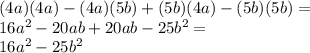(4a) (4a) - (4a) (5b) + (5b) (4a) - (5b) (5b) =\\16a ^ 2-20ab + 20ab-25b ^ 2 =\\16a ^ 2-25b ^ 2