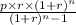 \frac{p\times r\times(1+r)^{n} }{(1+r)^{n}-1 }