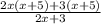 \frac{2x(x+5)+3(x+5)}{2x+3}
