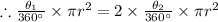 \therefore \frac{\theta_1}{360^{\circ}}\times \pi r^2=2\times \frac{\theta_2}{360^{\circ}}\times \pi r^2