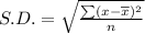 S.D.=\sqrt{\frac{\sum(x-\overline{x})^2}{n}}