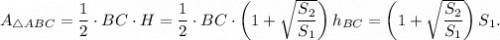 A_{\triangle ABC}=\dfrac{1}{2}\cdot BC\cdot H=\dfrac{1}{2}\cdot BC\cdot\left(1+\sqrt{\dfrac{S_2}{S_1}}\right)h_{BC}=\left(1+\sqrt{\dfrac{S_2}{S_1}}\right)S_1.