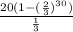 \frac{20(1-(\frac{2}{3})^{30})}{\frac{1}{3}}