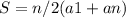 S=n/2 (a1+an)