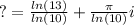 ?=\frac{ln(13)}{ln(10)}+\frac{\pi}{ln(10)}i