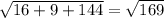 \sqrt{16 + 9 + 144} = \sqrt{169}