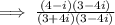 \implies\frac{(4 - i)(3 - 4i)}{(3 + 4i)(3 - 4i)}