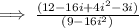 \implies \frac{(12 - 16i + 4i^2 - 3i)}{(9 - 16i^2)}