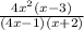 \frac{4x^{2}(x - 3)}{(4x - 1)(x + 2)}