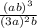 \frac{(ab)^3}{(3a)^2b}
