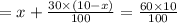 = x + \frac{30\times ( 10 - x )}{100} = \frac{60\times10}{100}