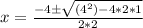 x=\frac{-4\pm \sqrt{(4^{2})-4*2*1}}{2*2}