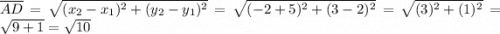 \overline{AD}=\sqrt{(x_2-x_1)^2+(y_2-y_1)^2}=\sqrt{(-2+5)^2+(3-2)^2}=\sqrt{(3)^2+(1)^2}=\sqrt{9+1}=\sqrt{10}