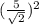 (\frac{5}{\sqrt{2}})^{2}