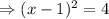 \Rightarrow (x-1)^2=4