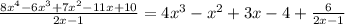 \frac{8x^4-6x^3+7x^2-11x+10}{2x-1} =4x^3-x^2+3x-4+\frac{6}{2x-1}