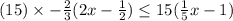 (15) \times -\frac{2}{3}(2x-\frac{1}{2})\le 15(\frac{1}{5}x-1)