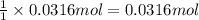 \frac{1}{1}\times 0.0316mol=0.0316mol