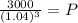 \frac{3000}{(1.04)^3}=P