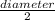 \frac{diameter}{2}