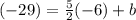 (-29)=\frac{5}{2}(-6)+b