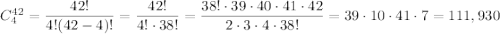 C^{42}_4=\dfrac{42!}{4!(42-4)!}=\dfrac{42!}{4!\cdot 38!}=\dfrac{38!\cdot 39\cdot 40\cdot 41\cdot 42}{2\cdot 3\cdot 4\cdot 38!}=39\cdot 10\cdot 41\cdot 7=111,930