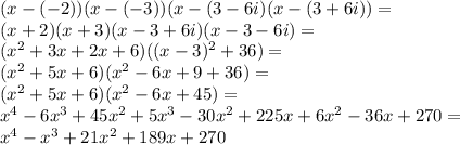 (x-(-2))(x-(-3))(x-(3-6i)(x-(3+6i))=\\(x+2)(x+3)(x-3+6i)(x-3-6i)=\\(x^2+3x+2x+6)((x-3)^2+36)=\\(x^2+5x+6)(x^2-6x+9+36)=\\(x^2+5x+6)(x^2-6x+45)=\\x^4-6x^3+45x^2+5x^3-30x^2+225x+6x^2-36x+270=\\x^4-x^3+21x^2+189x+270