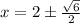 x=2 \pm \frac{\sqrt{6}}{2}