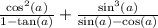 \frac{\cos^2(a)}{1-\tan(a)}+\frac{\sin^3(a)}{\sin(a)-\cos(a)}