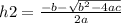 h2=\frac{-b-\sqrt{b^{2}-4ac}}{2a}