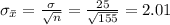 \sigma_{\bar{x}}=\frac{\sigma}{\sqrt{n}}=\frac{25}{\sqrt{155}}=2.01