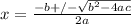 x=\frac{-b+/-\sqrt{b^{2}-4ac} }{2a}
