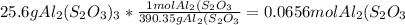 25.6 g Al_{2}(S_{2}O_{3})_{3}*\frac{1molAl_{2}(S_{2}O_{3}}{390.35 gAl_{2}(S_{2}O_{3}} =0.0656molAl_{2}(S_{2}O_{3}
