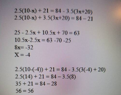 Hello!  i've been really stuck on this problem, can someone  me?  solve for x:  2.5(10-x) +21 = 84 -