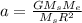 a = \frac{GM_s M_e}{M_s R^2}