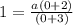 1=\frac{a(0+2)}{(0+3)}
