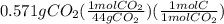 0.571gCO_2(\frac{1molCO_2}{44gCO_2})(\frac{1molC}{1molCO_2})
