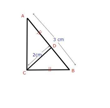 In a right triangle abc, cd is an altitude, such that ad=bc. find ac, if ab=3 cm, and cd= 2 cm.